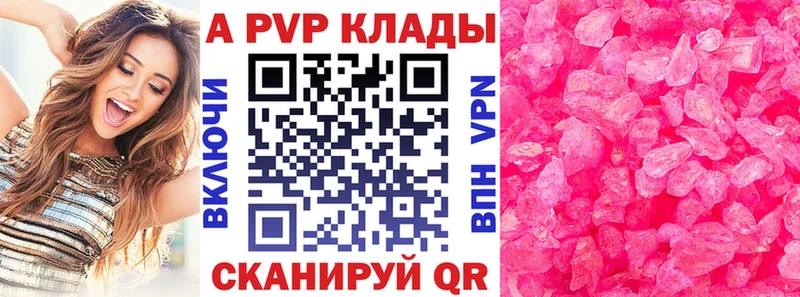 А ПВП СК  блэк спрут зеркало  Кедровый 