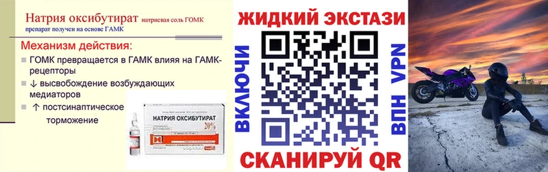 БУТИРАТ BDO 33% мориарти какой сайт Кедровый