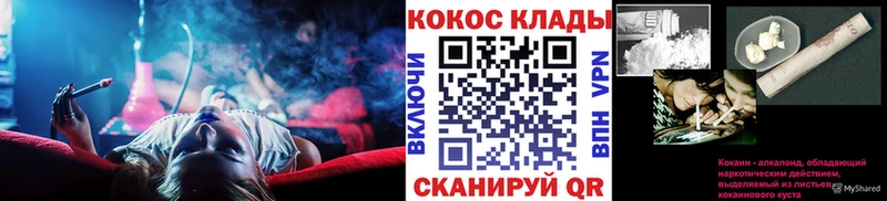 наркота  Кедровый  Cocaine Columbia 