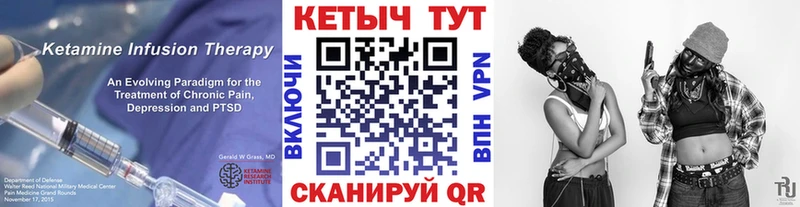 дарнет шоп Кедровый КЕТАМИН ketamine