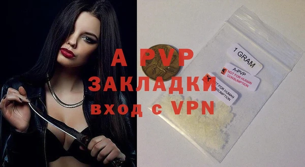 прущая мука Каменск-Шахтинский