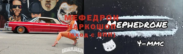мефедрон Карталы
