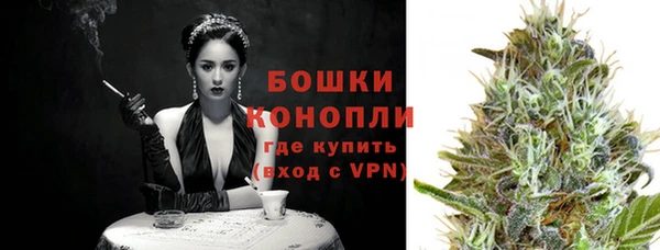 мефедрон Рославль