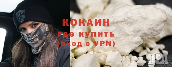 мефедрон Рославль