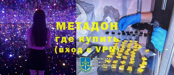 кокаин перу Магас