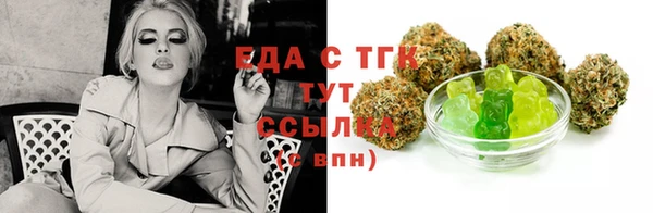 бутират Кинешма
