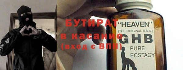 ГАЛЛЮЦИНОГЕННЫЕ ГРИБЫ Майский