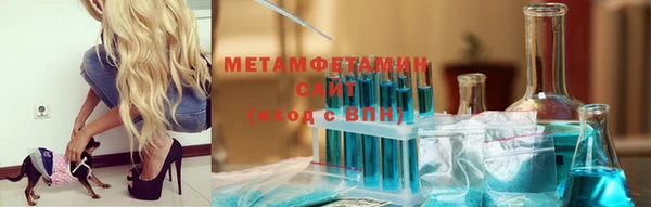 мефедрон Рославль