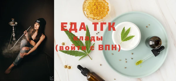 мефедрон Рославль