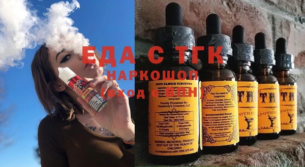 мефедрон Рославль
