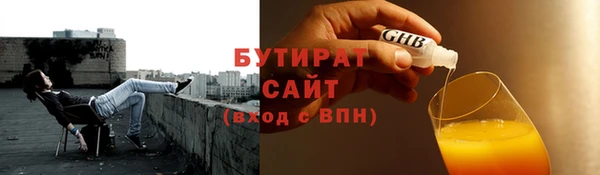 прущая мука Касимов