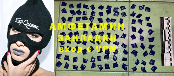 бутират Кинешма