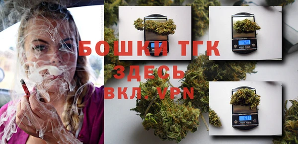 мефедрон Рославль