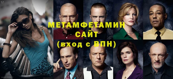 винт Россошь