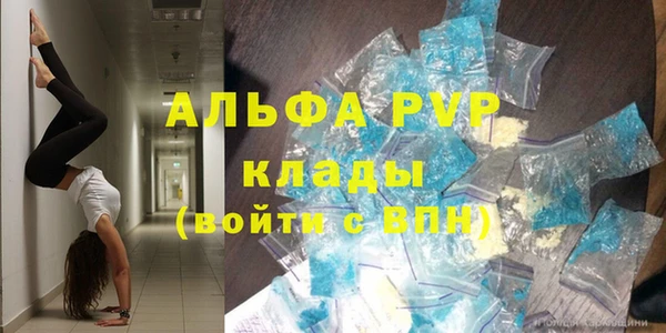 MDMA Лиски
