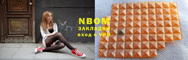 мефедрон Рославль