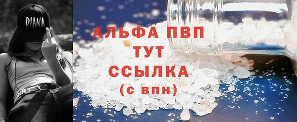 мефедрон Рославль