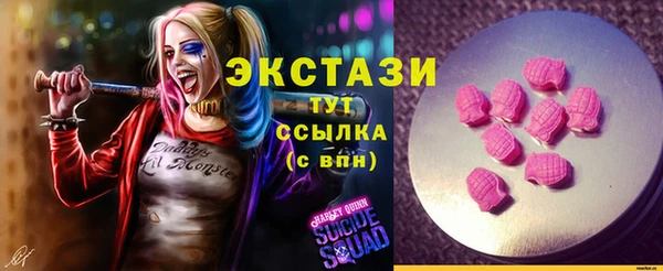 винт Россошь