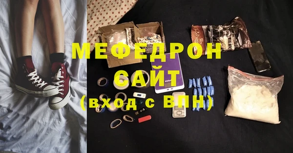 кристаллы Ладушкин