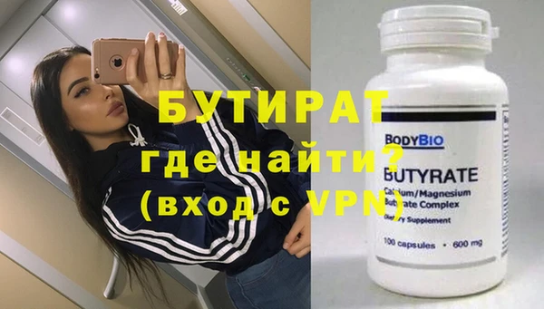 прущая мука Касимов