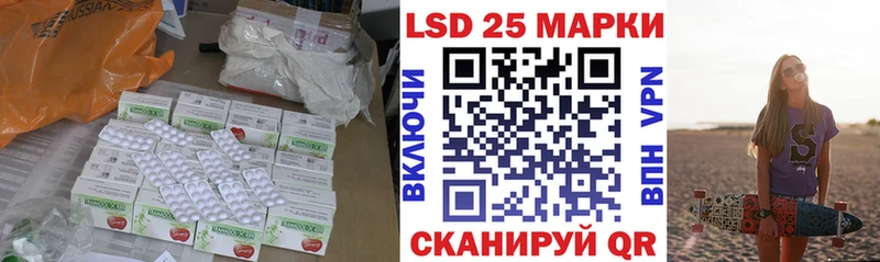 даркнет формула  Кедровый  Лсд 25 экстази ecstasy  закладка 