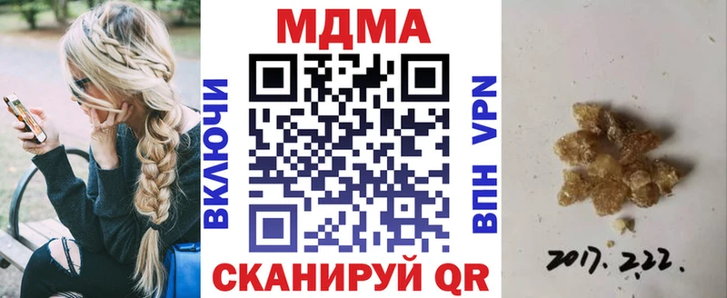 где найти наркотики  Кедровый  MDMA Molly 