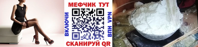 МЯУ-МЯУ 4 MMC Кедровый