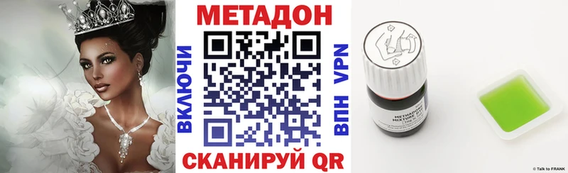 мега рабочий сайт  Кедровый  Метадон VHQ 