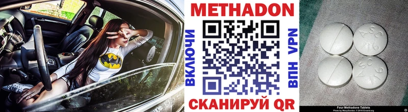 МЕТАДОН кристалл Кедровый