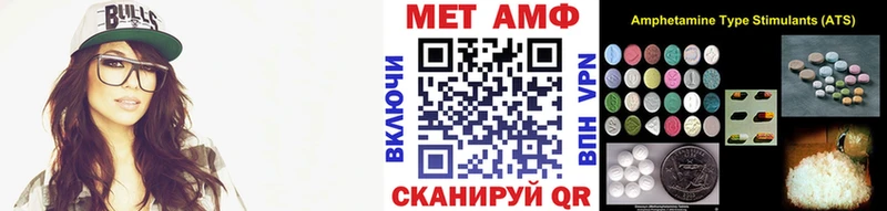 как найти закладки  kraken зеркало  Первитин кристалл  Кедровый 