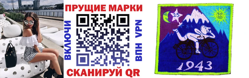 kraken ссылки  наркотики  Кедровый  Марки N-bome 1,8мг 